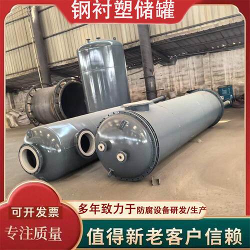 定做衬塑离子交换柱钢衬橡胶离子交换柱PP树脂碳钢衬塑离子交换柱