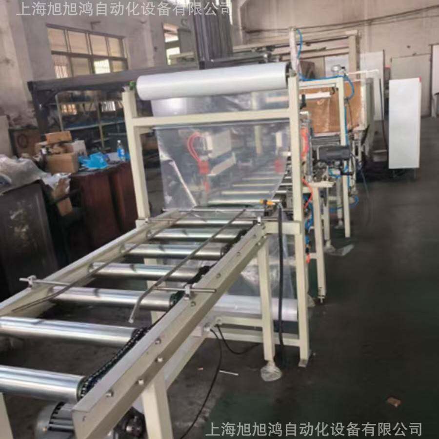上海厂家非标定制套袋机全自动高速包装免费方案设计尺寸定制