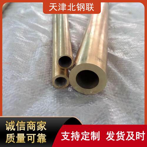 H65黄铜管薄壁管精细切割无毛刺H59黄铜管厚铜管出厂价