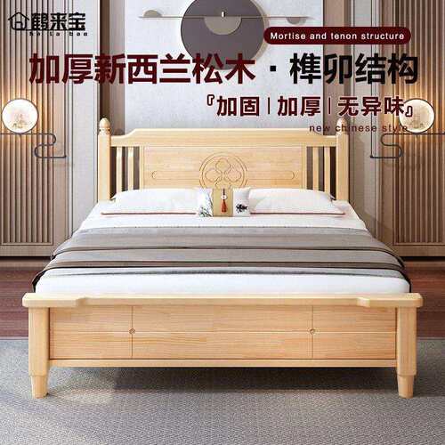 实木床现代简约双人床主卧单人床床架大床1.5米1米2小床新中式床