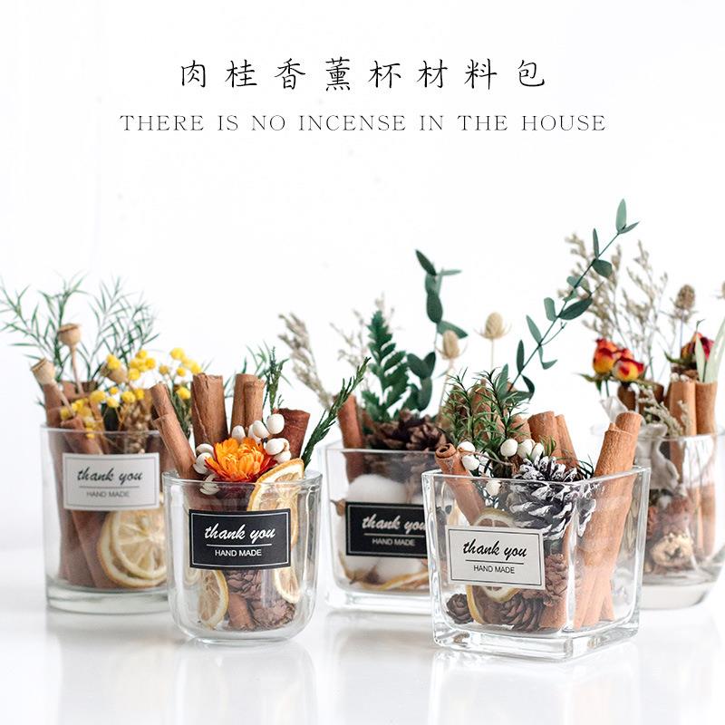 美沐儿 自制无火肉桂柠檬香薰杯制作材料套餐diy家居摆件干花盒子