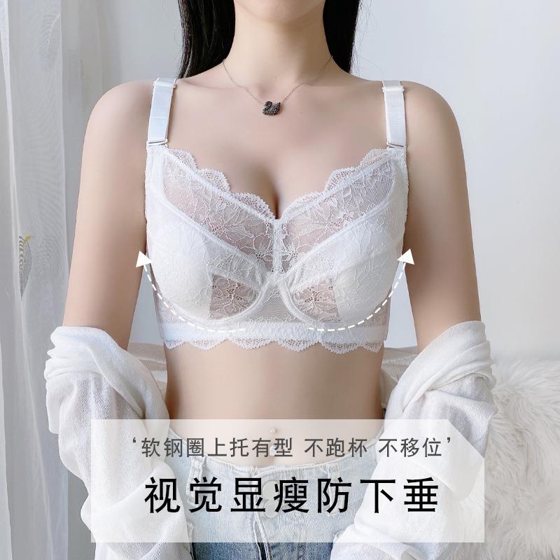 新款直销白色内衣女显胸小夏季薄款聚拢防下垂全罩杯大码大胸显小