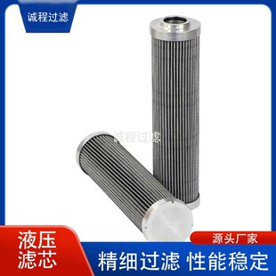 美卓GP200S圆锥破碎机过滤器N02445793液压油滤芯