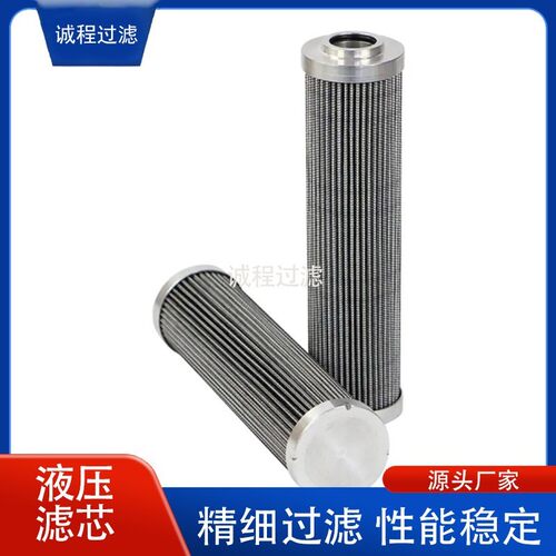 美卓GP200S圆锥破碎机过滤器N02445793液压油滤芯
