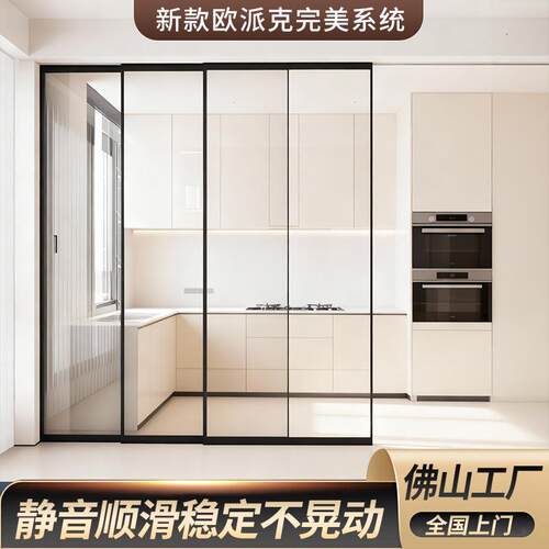 新款完美系统三联动吊轨厨房门卧室门隔断钢化玻璃门推拉门阳台门