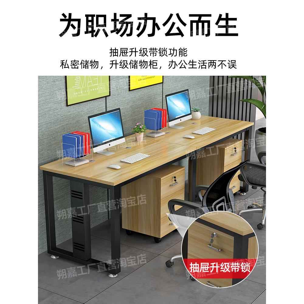 4I职员椅公桌组合工位公司单排简易公工作位YLJ办脑桌3人4人办电