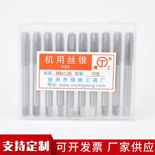 机用丝锥丝攻套装开螺纹工具电动牙钻头M3M4M5M6M8M10M12厂货直供