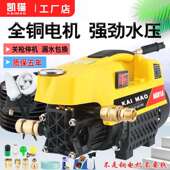 刷车铜线猫家用洗机家用高压清洗机大FLS 1800水量自吸洗车器便携