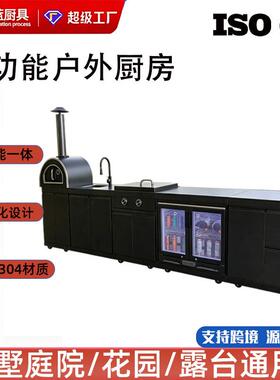 跨境不锈钢烧烤台多功能一体户外厨房黑金刚露台花园聚会烧烤炉