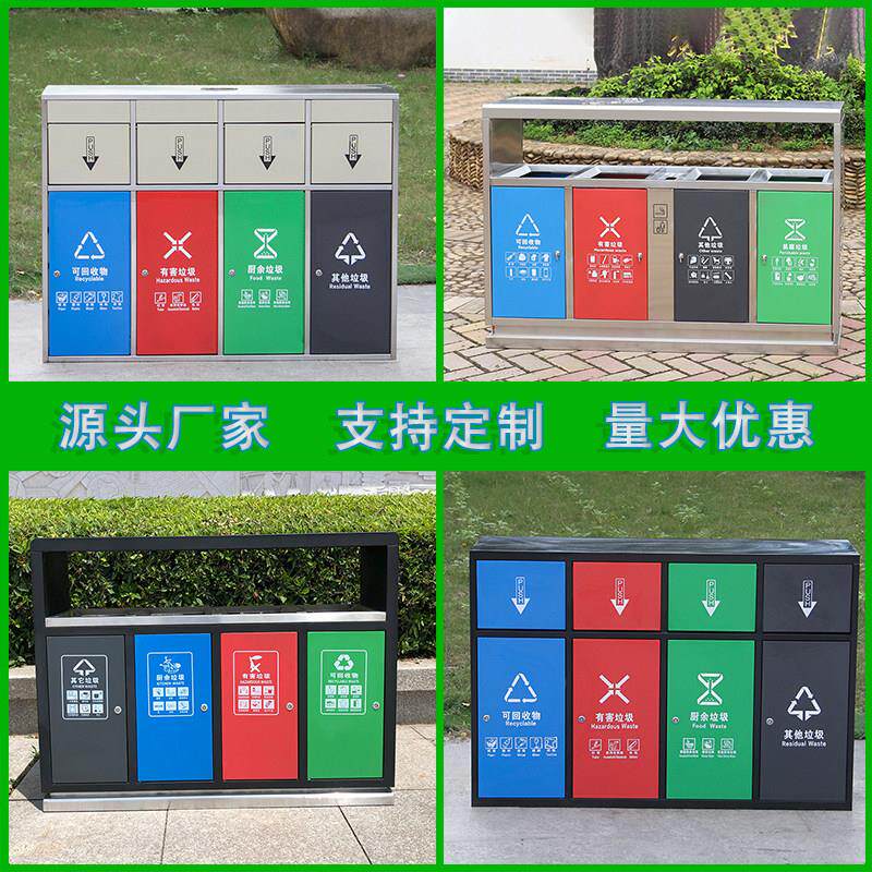 室外垃圾桶公园街道分类环卫垃圾桶市政不锈钢果皮箱大容量垃圾箱