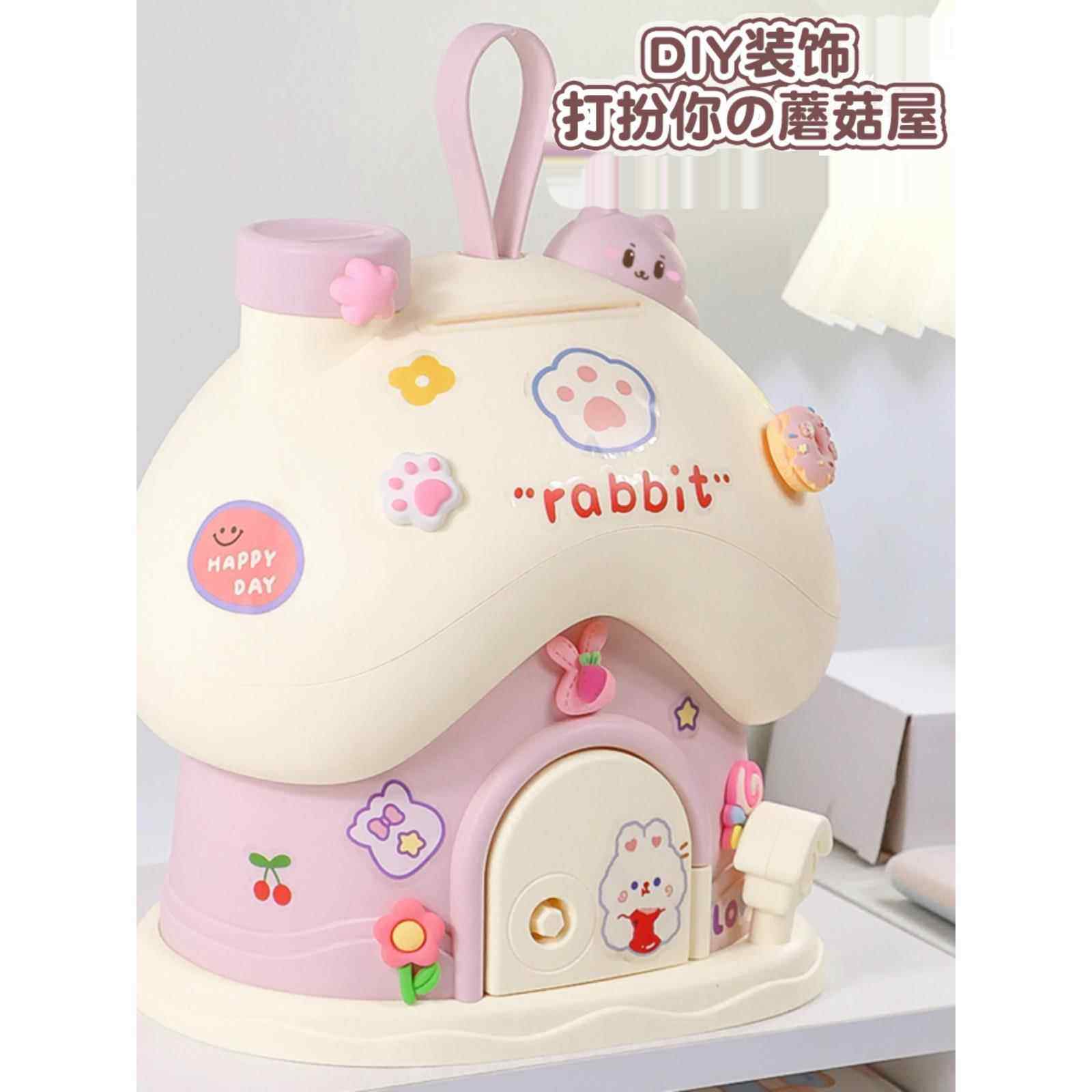 网红蘑菇屋儿童存钱罐DIY装饰摆件防摔只进不出储蓄箱男女孩礼物,节庆用品/礼品,储蓄罐,淘宝优惠券,粉丝福利购,淘宝优惠卷