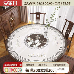 餐桌垫皮革圆桌桌布轻奢高级感圆形家用防水防油免洗防烫台布 中式