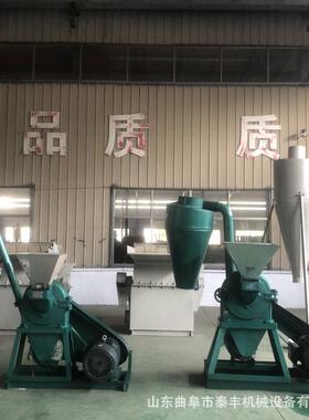 齐齐哈尔磨坊用粮食粉碎机 小麦燕麦打粉机 不锈钢糖精粉碎机