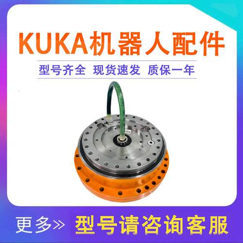 00-110-600库卡KR210R2700机器人二轴减速机KUKA2轴齿轮箱维修