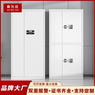 钢制家用电子保密柜国保锁加厚文件柜铁皮柜办公柜办公室凭证柜子
