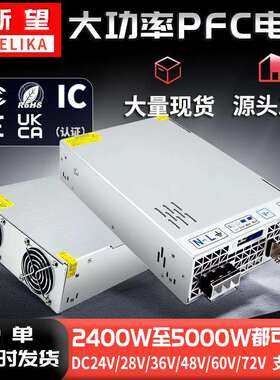 RSP-3000-24开关电源 AC220V转24V直流电源 36V48V60V3000W变压器