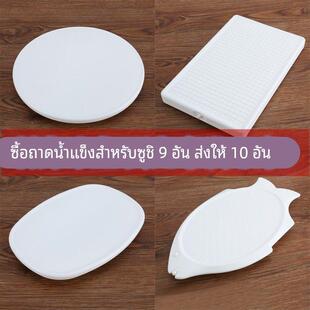 鱼生专用盘塑料刺身冰三文鱼冰碟虾生注水子长方圆形冰板商用