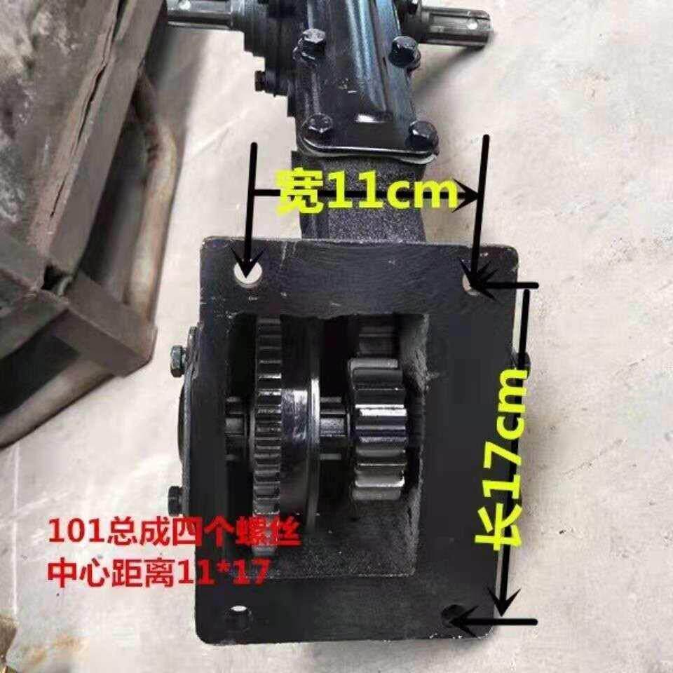农用手扶拖拉机配件山东沭河101.121型手扶旋耕机齿轮炼条箱总成