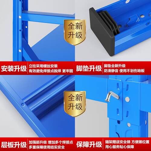 仓库WGK货架仓储物轻架型中型货展示架家用地下室多层快递站驿置
