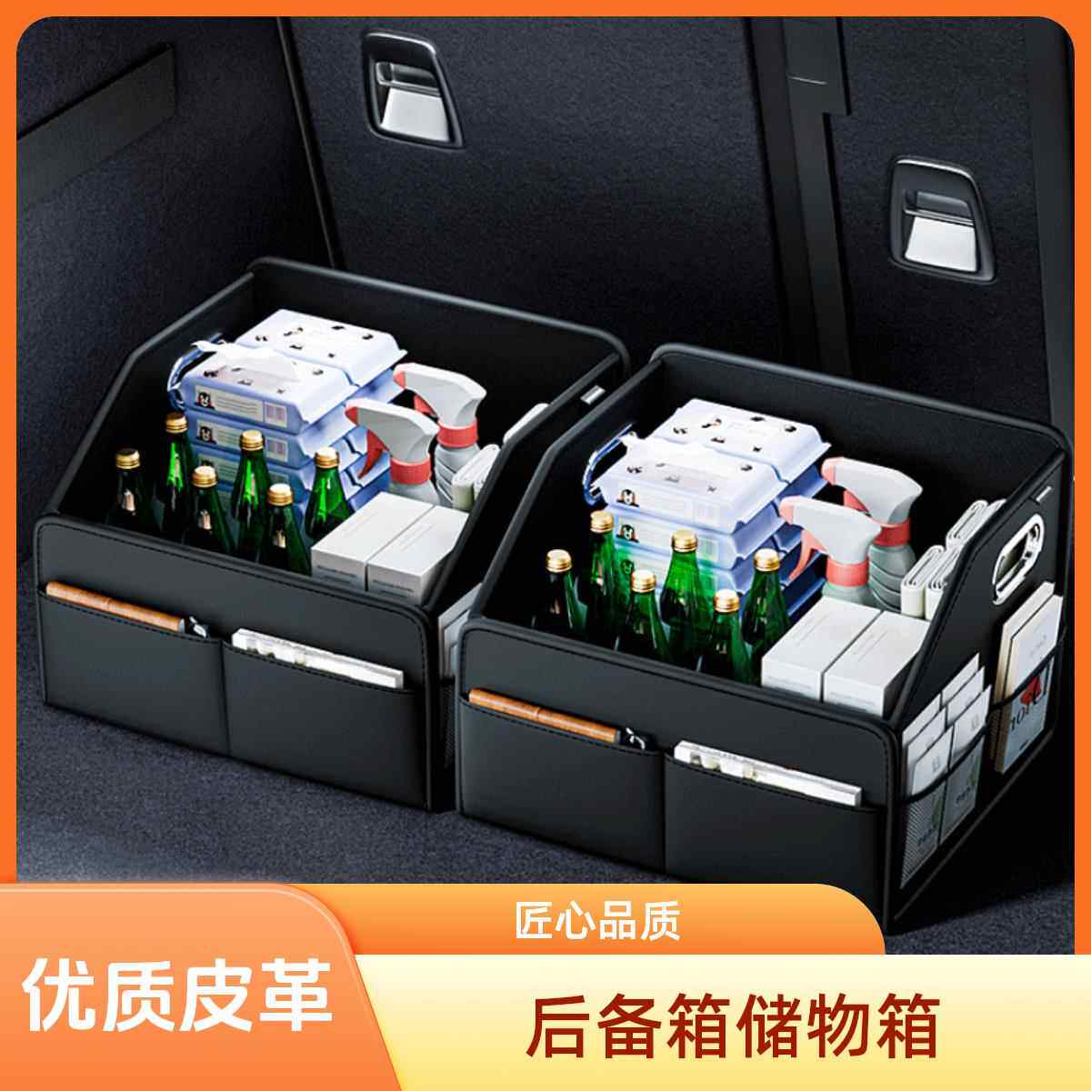汽车后备箱储物收纳盒车载副驾座椅置物箱车用整理箱折叠小号箱子