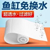过滤棉鱼缸专用高密度净化海绵养鱼生化棉超级净水洗不烂过滤材料
