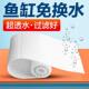 过滤棉鱼缸专用高密度净化海绵养鱼生化棉超级净水洗不烂过滤材料