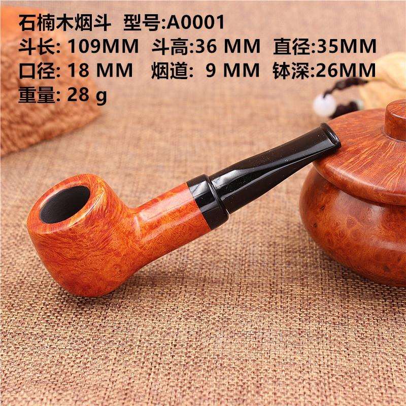 石楠木小号直式烟斗意大利木耐热轻便新手入门女士掌心随身迷你