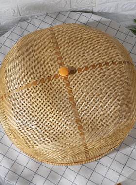 菜罩子竹编竹子编织大号盖菜饭桌家用手工老式竹制品盖子藤编菜罩