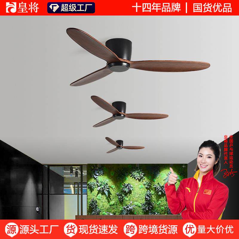 跨境热销工业吊扇客厅商用实木复古风扇卧室家用餐厅吊顶电风扇