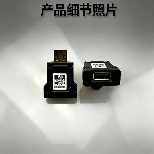 适用于大疆T60T70T70PT100遥控器RTK转接头 遥控器RTK蘑菇头转接
