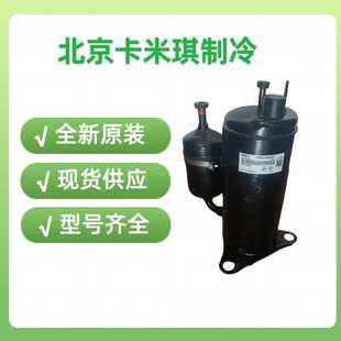 220V 4FT空调制冷压缩机 R134Ａ制冷剂 PJ250M2C 全新