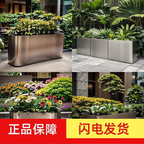 户外不锈钢花箱定制组合酒店商业街花坛铁艺外摆金属大花槽种植箱