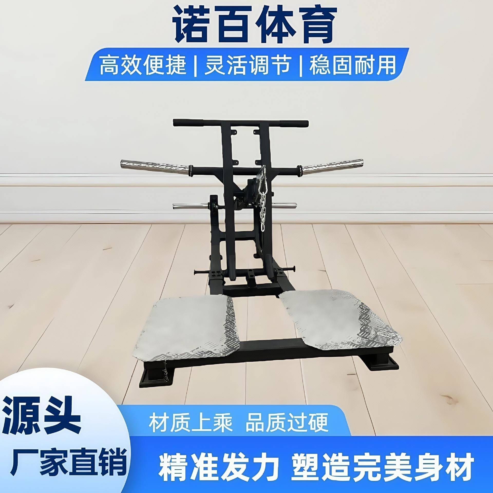 犀牛蹲训练器商用家用深蹲腿部臀部塑形健身器材