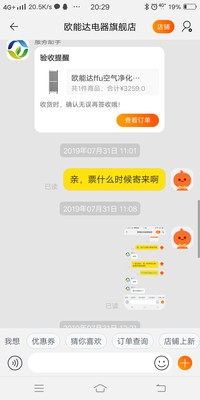 都说欧能达ffu空气净化器很好用，大家说到底怎么样?