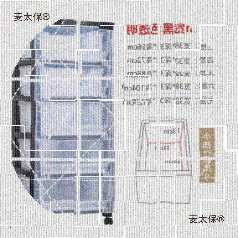 狭缝多层组装收柜柜子夹缝柜六抽屉纳厂边家用抽拉寝式室麦麦CVD