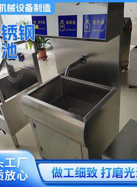 不锈钢水池学校车间用201/304不锈钢洗手池幼儿园厨房不锈钢水槽