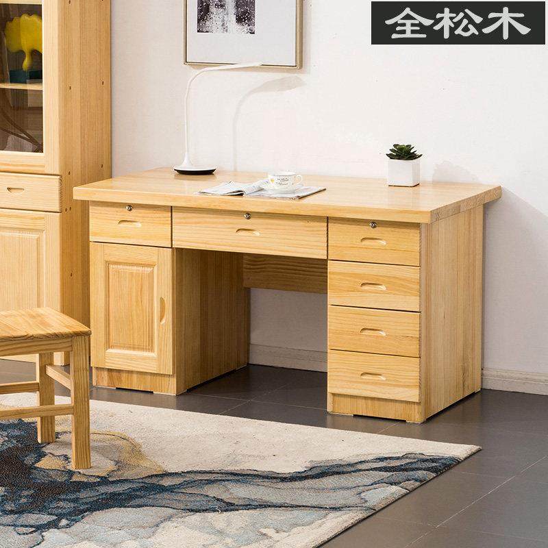 松木书桌全实木办公桌带书架电脑桌原木教师写字台儿童家用学习桌,住宅家具,书桌,淘宝优惠券,粉丝福利购,淘宝优惠卷