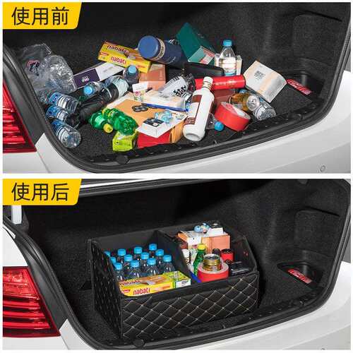 汽车收纳箱 后备箱皮革载家用折叠内尾箱整理后备箱装饰置储物盒