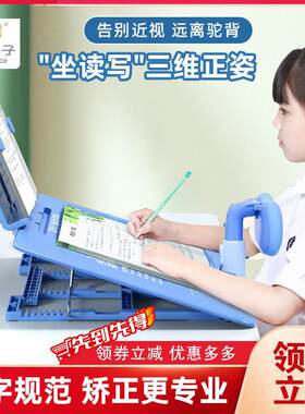 猫太子桌面倾斜写字板双层阅读儿童斜面桌板学习书写看书读书支架
