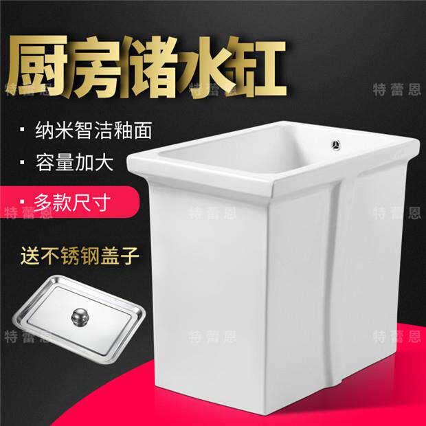 家用大容量商用水池储水缸橱柜水槽灶台石板台嵌入式厨房陶瓷水缸