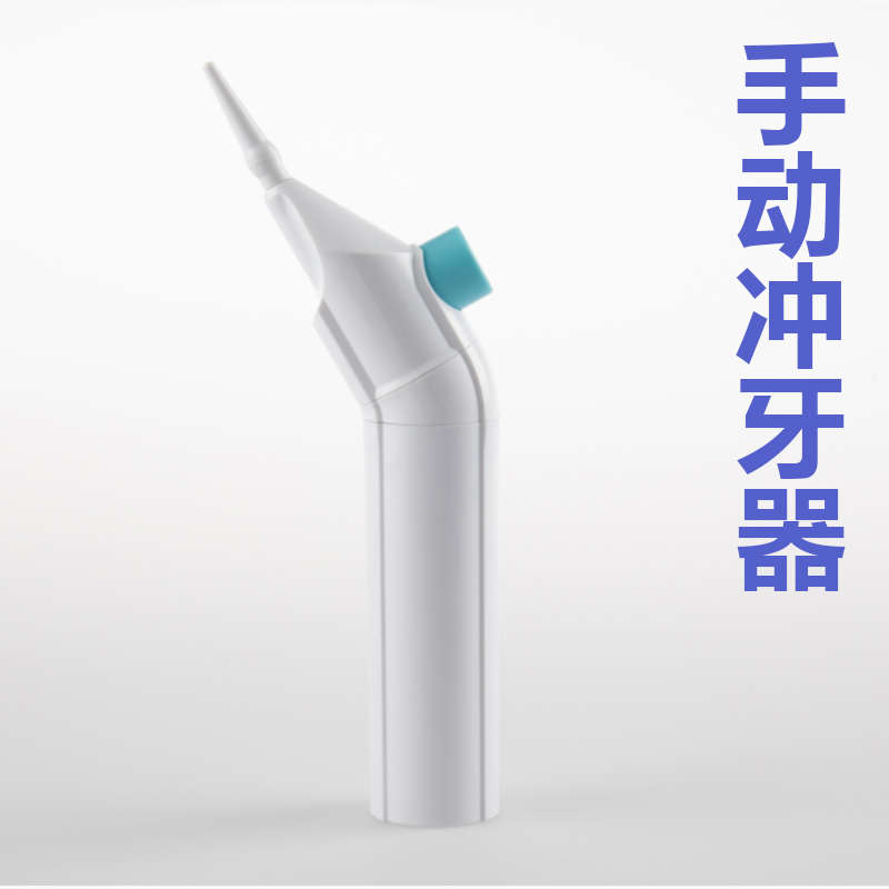 弯嘴手动冲牙器儿童便携式水牙线牙洞缝冲洗器口腔洁牙器洗牙神器