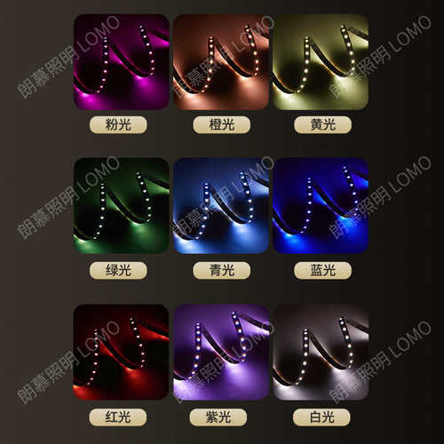 2835低压LED软灯带 5050RGB灯带60灯氛围灯带胶套管软灯条装饰灯