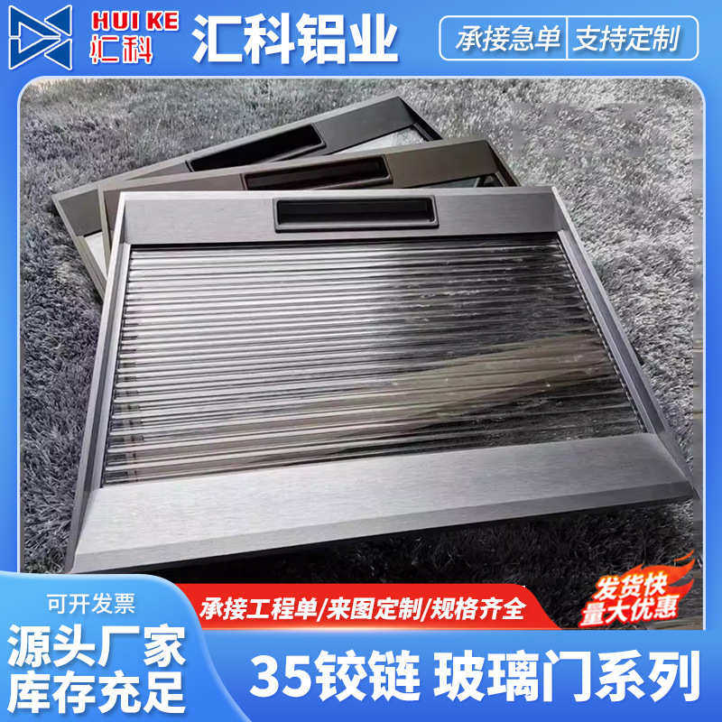 博洛尼框家具柜门 极简斜边铝框橱柜衣柜玻璃门 轻奢衣柜玻璃柜门,基础建材,密封条,淘宝优惠券,粉丝福利购,淘宝优惠卷