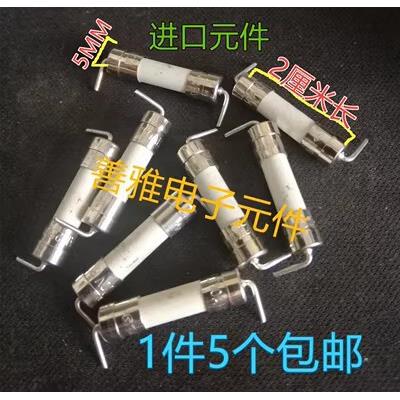 电磁炉空调配件保险管 250V 10A15A16A20A通用保险丝 5*20 带引脚