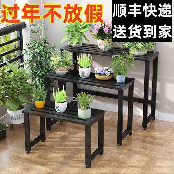 定制烤漆多层阳台空调外机置物架庭院花架全铁艺室外露天盆景展