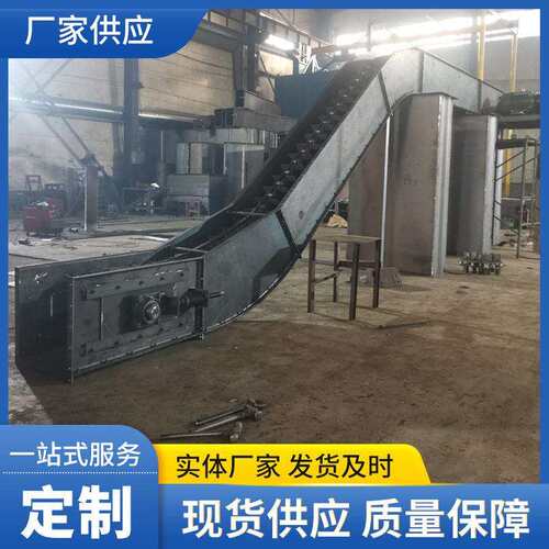 Z型刮板输送机粉料刮板机板链式爬坡刮板机双链排屑