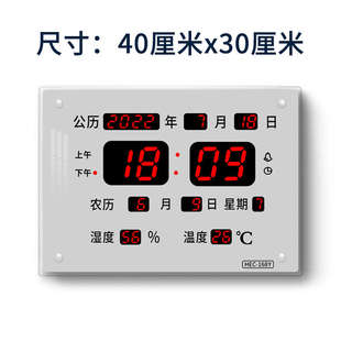 钟表静音家用创意挂钟时尚 大屏电子万年历led 方形客厅个性 数码