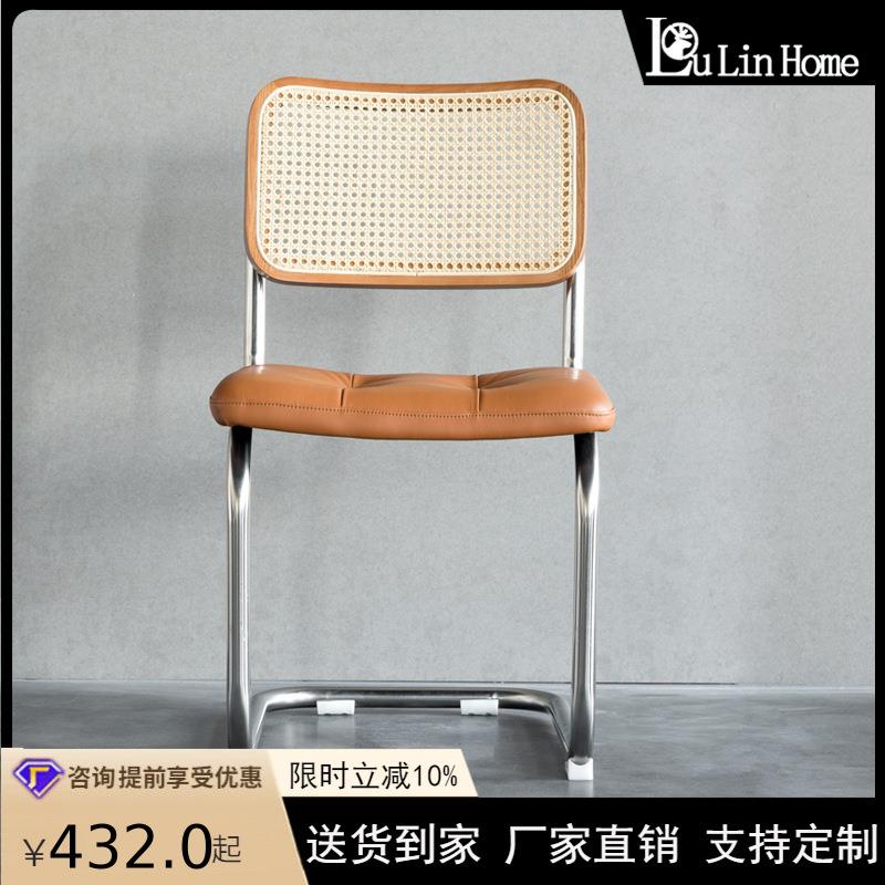 北欧餐椅民宿酒店餐厅藤编扶手靠背椅家用客厅休闲公司铁艺办公椅