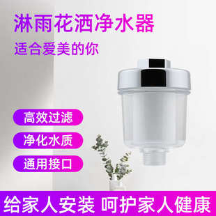 家用电热水器前置过滤器自来水龙头洗衣机花洒水垢滤水净水器配件