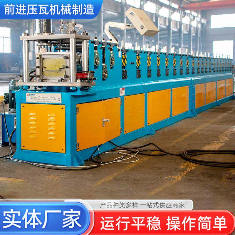 60轴门框机LW50-200-270自动伺服整体墙板式冷弯设备压瓦机厂家